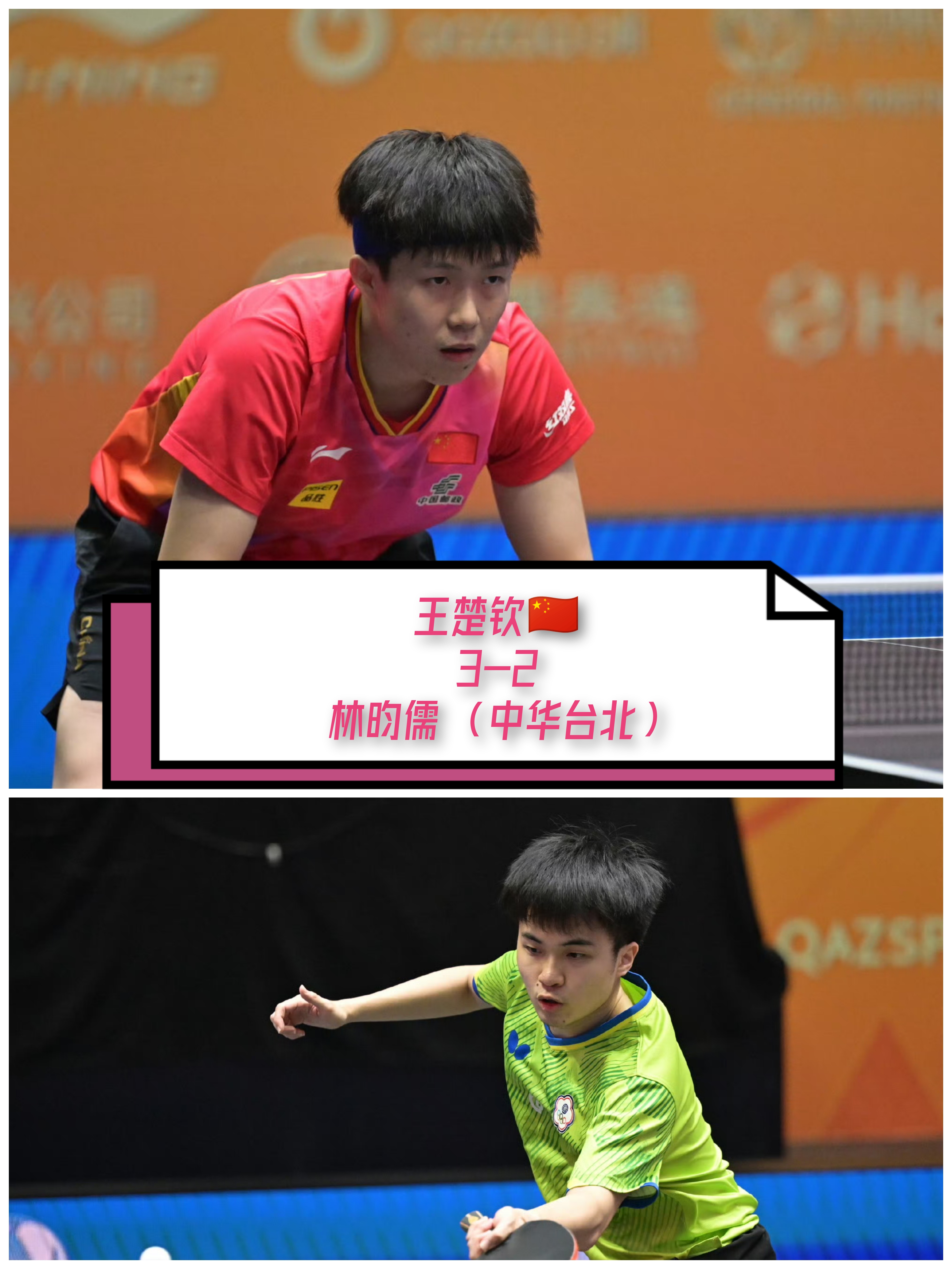 瑞典队横扫中国队,许昕统治全场 瑞典队横扫中国队,许昕统治全场