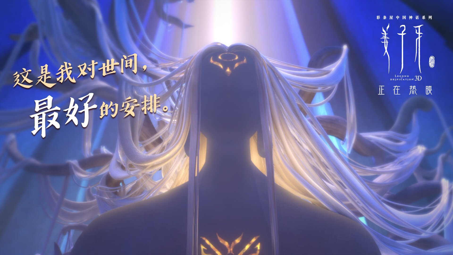 王权交接之夜,青训风暴席卷万达大都会,皮克打出生涯代表作