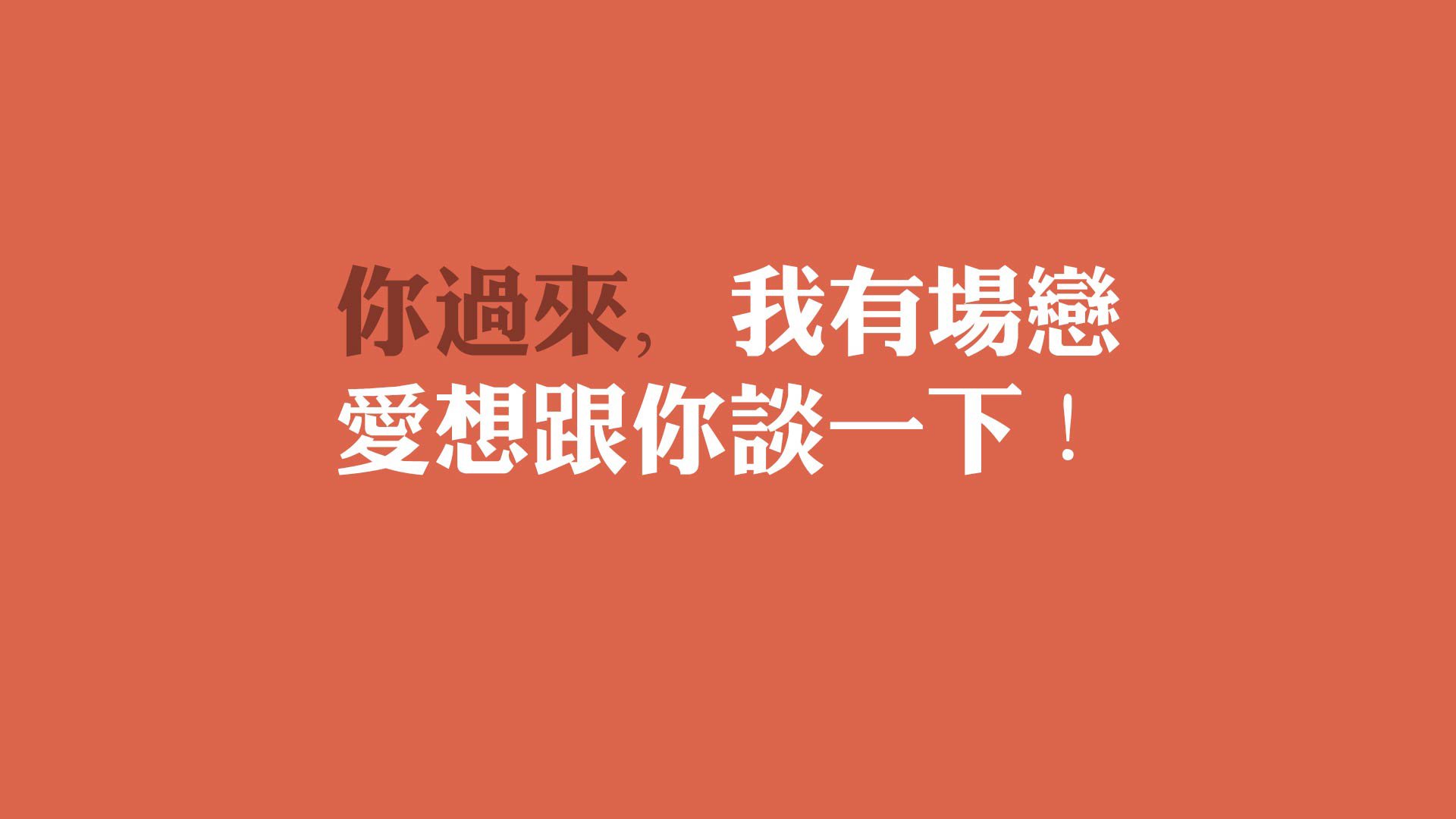 血色玫瑰与落日孤狼，2026，内马尔在H组的风暴眼中独舞