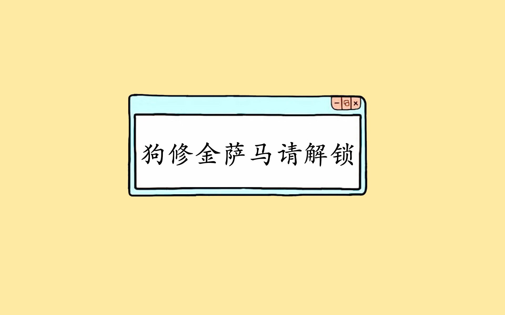 草根奇迹，当大象起舞—泰国队防守反击撕裂北非之狐